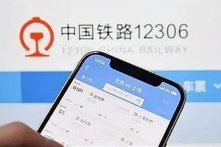 开云app最新官方下载安装截图4